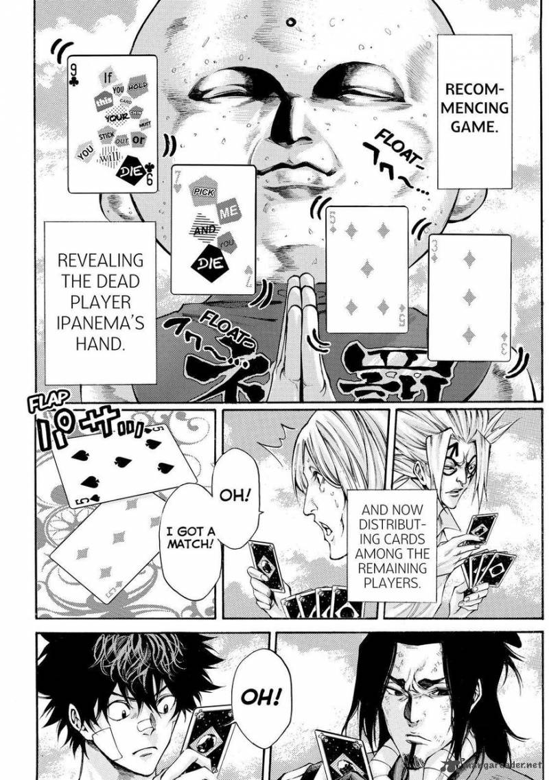 Kamisama No Iutoori II 154 8