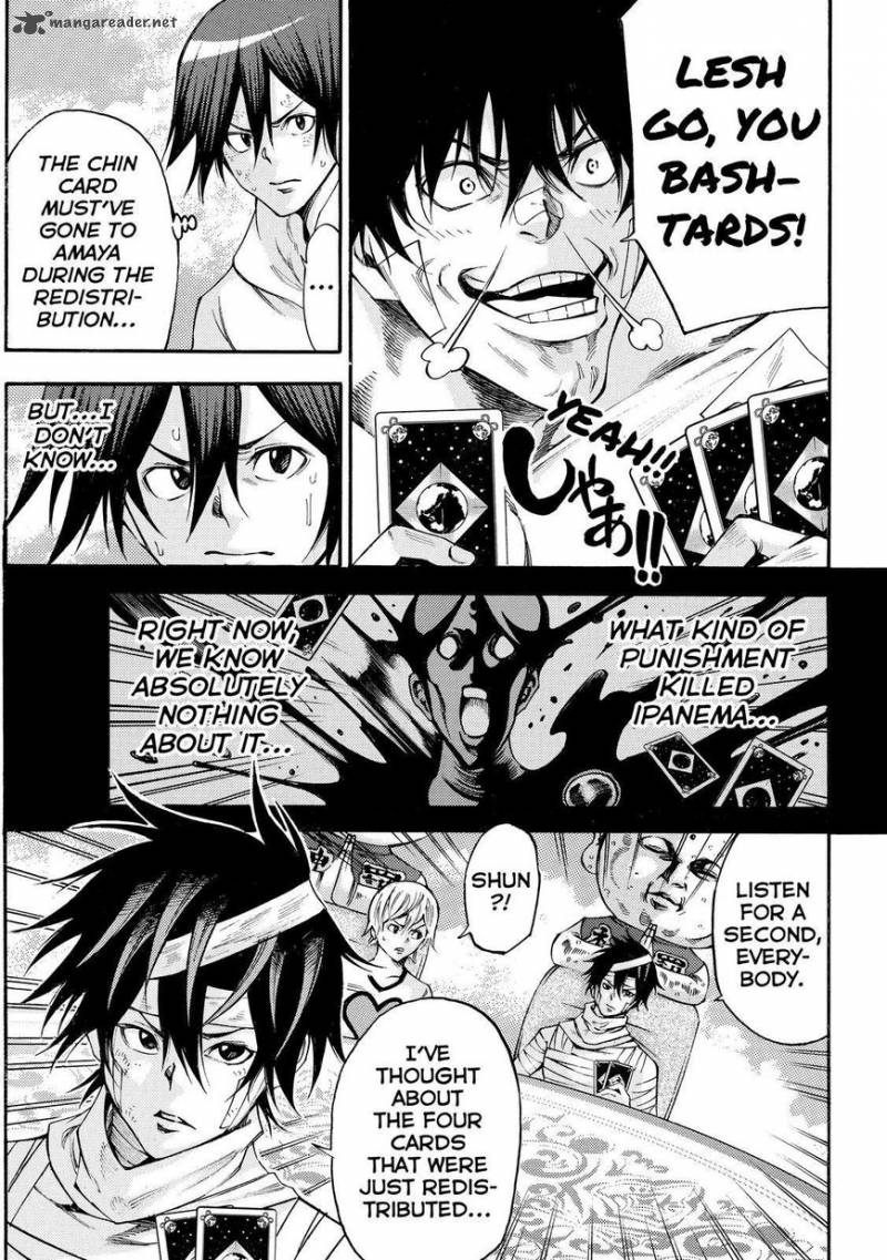 Kamisama No Iutoori II 154 9