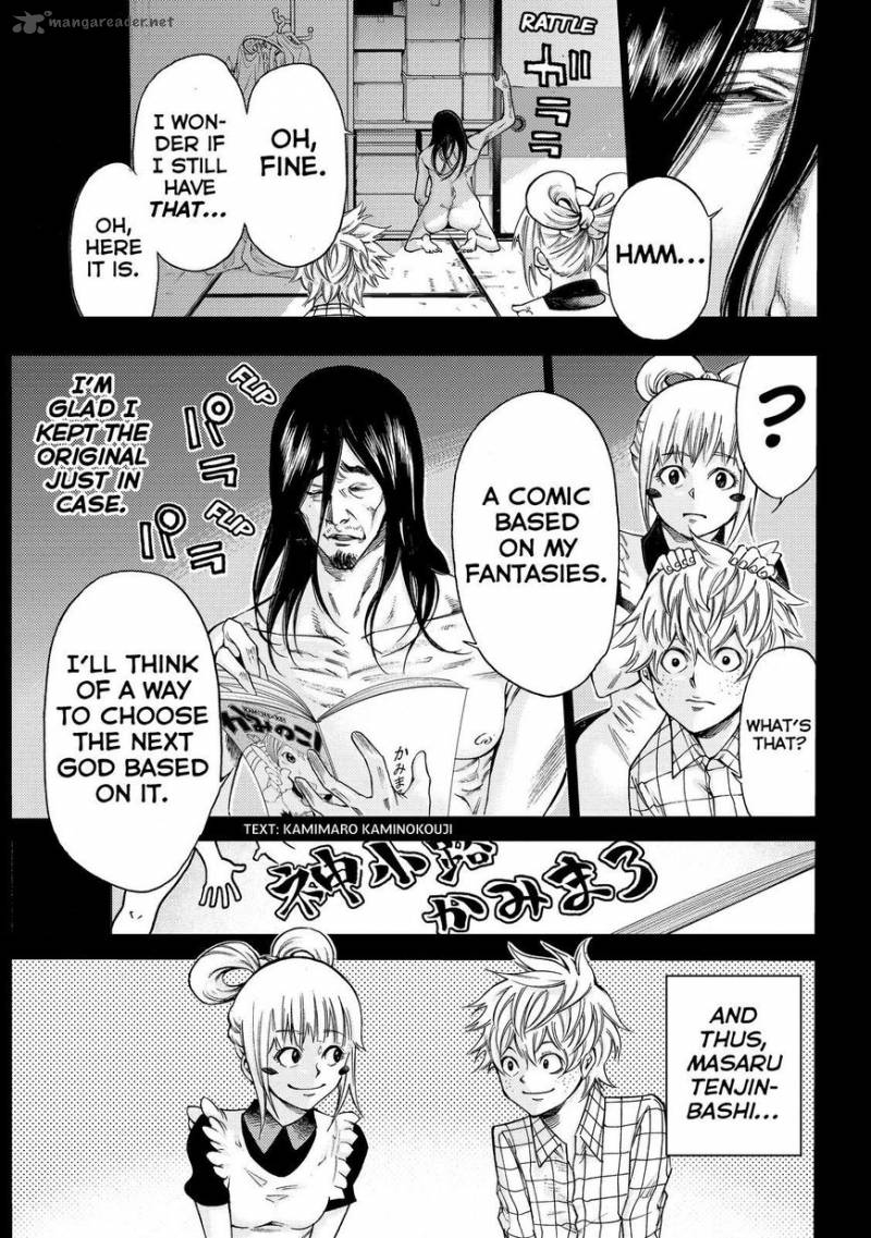 Kamisama No Iutoori II 155 13