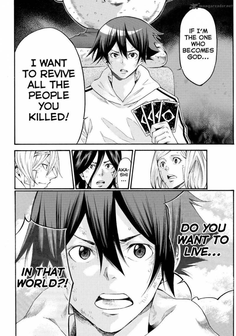Kamisama No Iutoori II 155 18