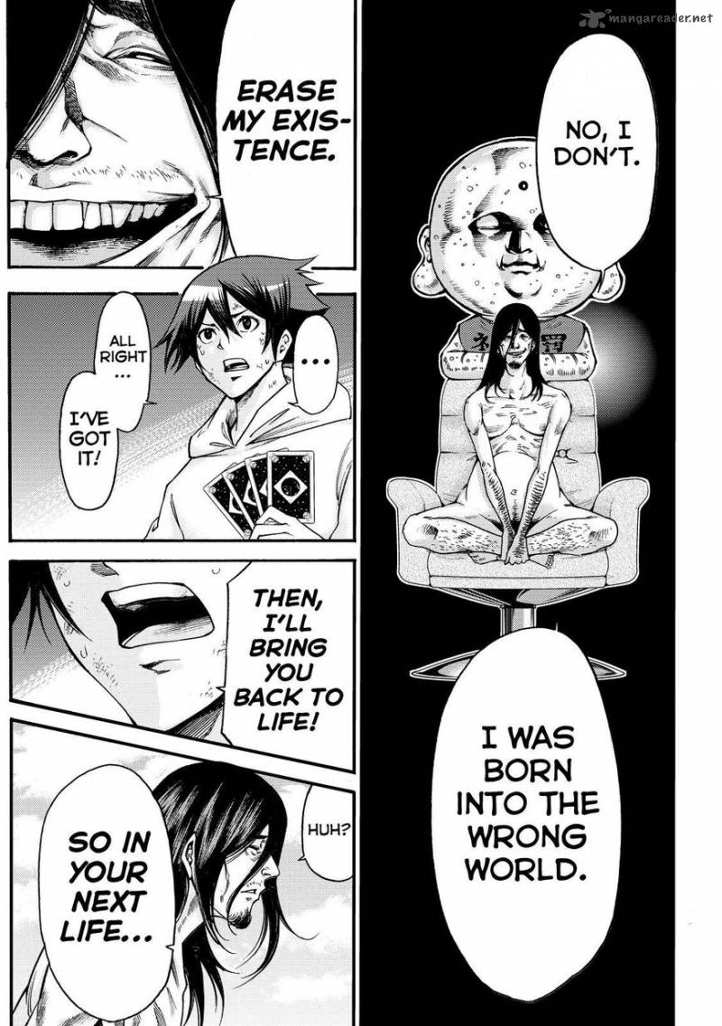 Kamisama No Iutoori II 155 19