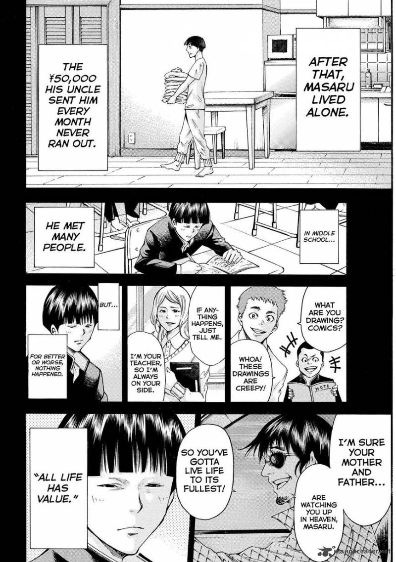 Kamisama No Iutoori II 155 6
