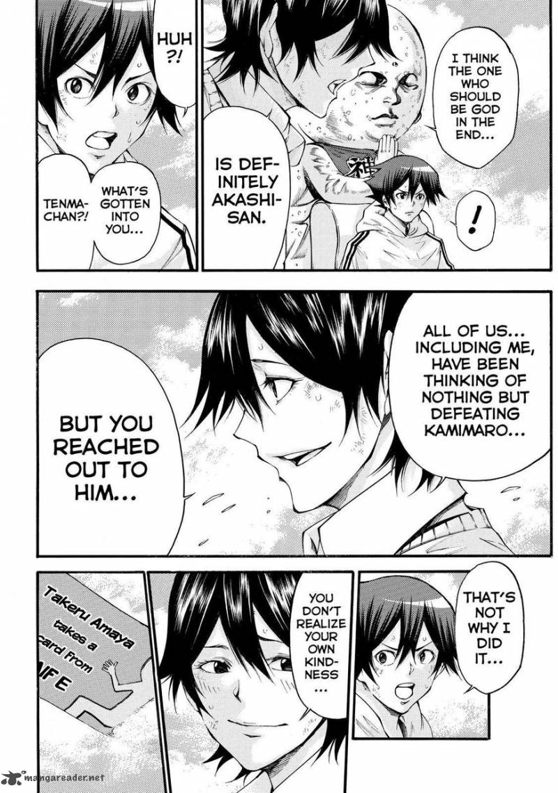 Kamisama No Iutoori II 156 16