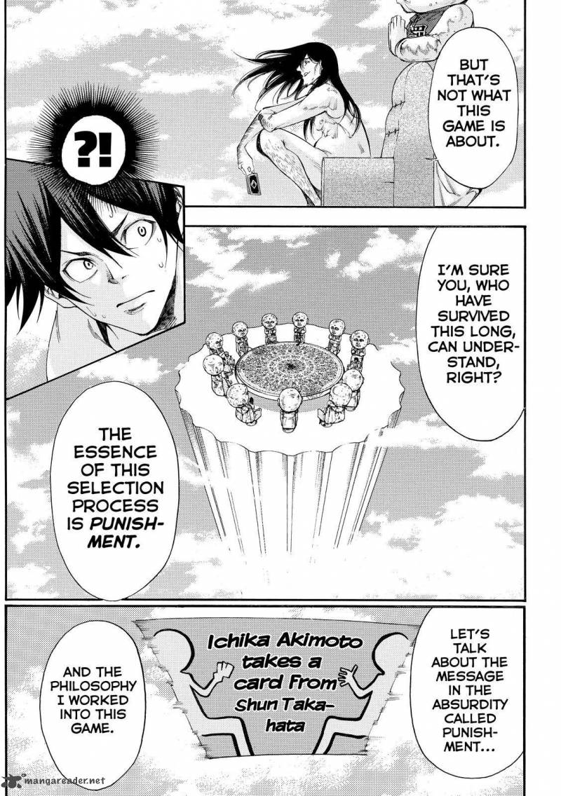 Kamisama No Iutoori II 159 11