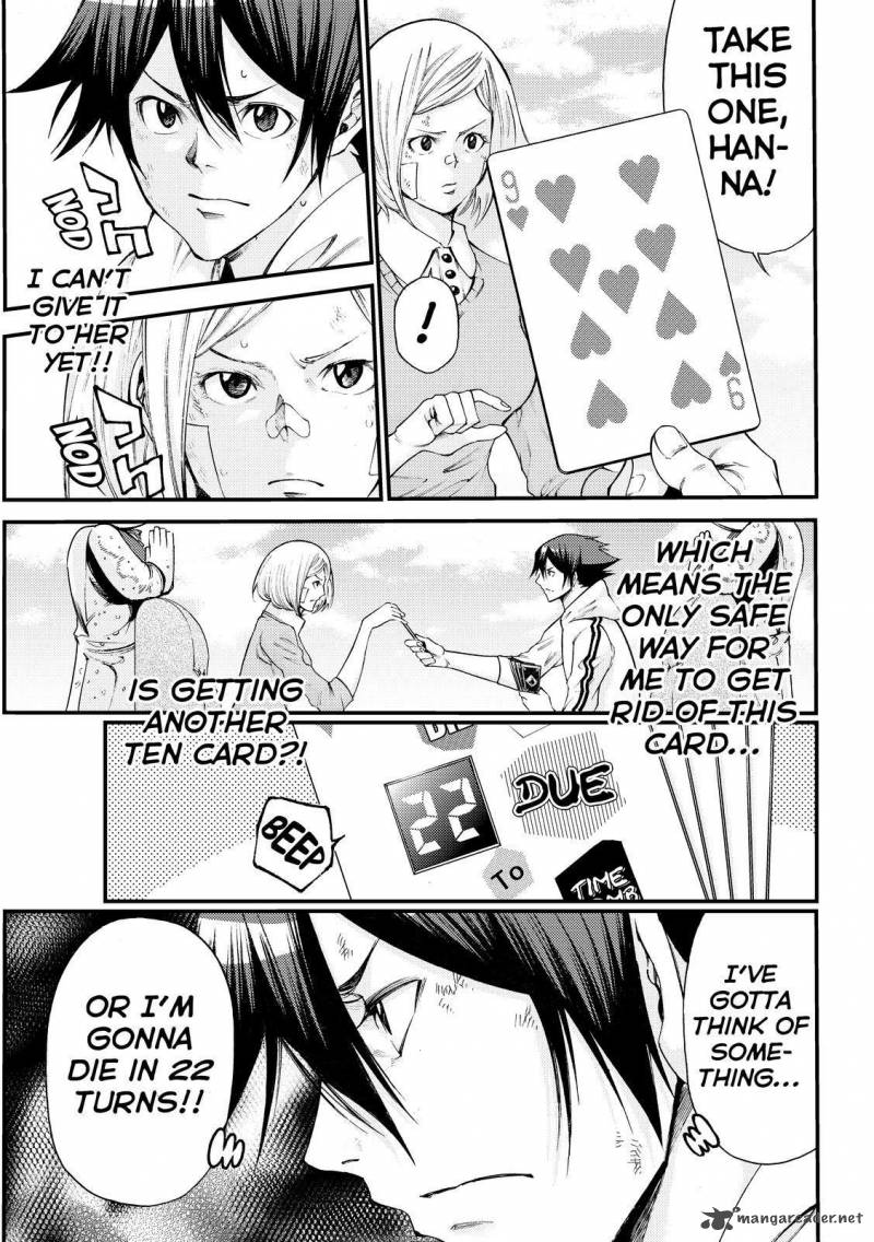 Kamisama No Iutoori II 159 7