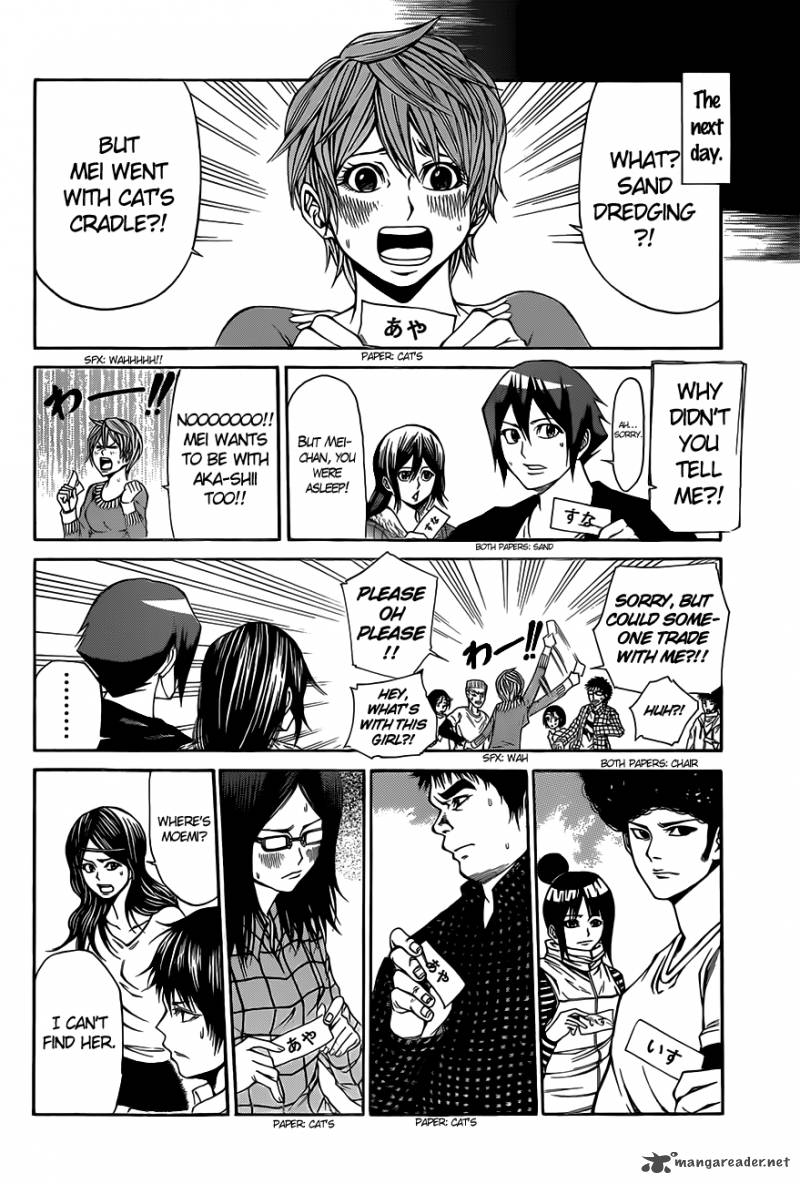 Kamisama No Iutoori II 16 19