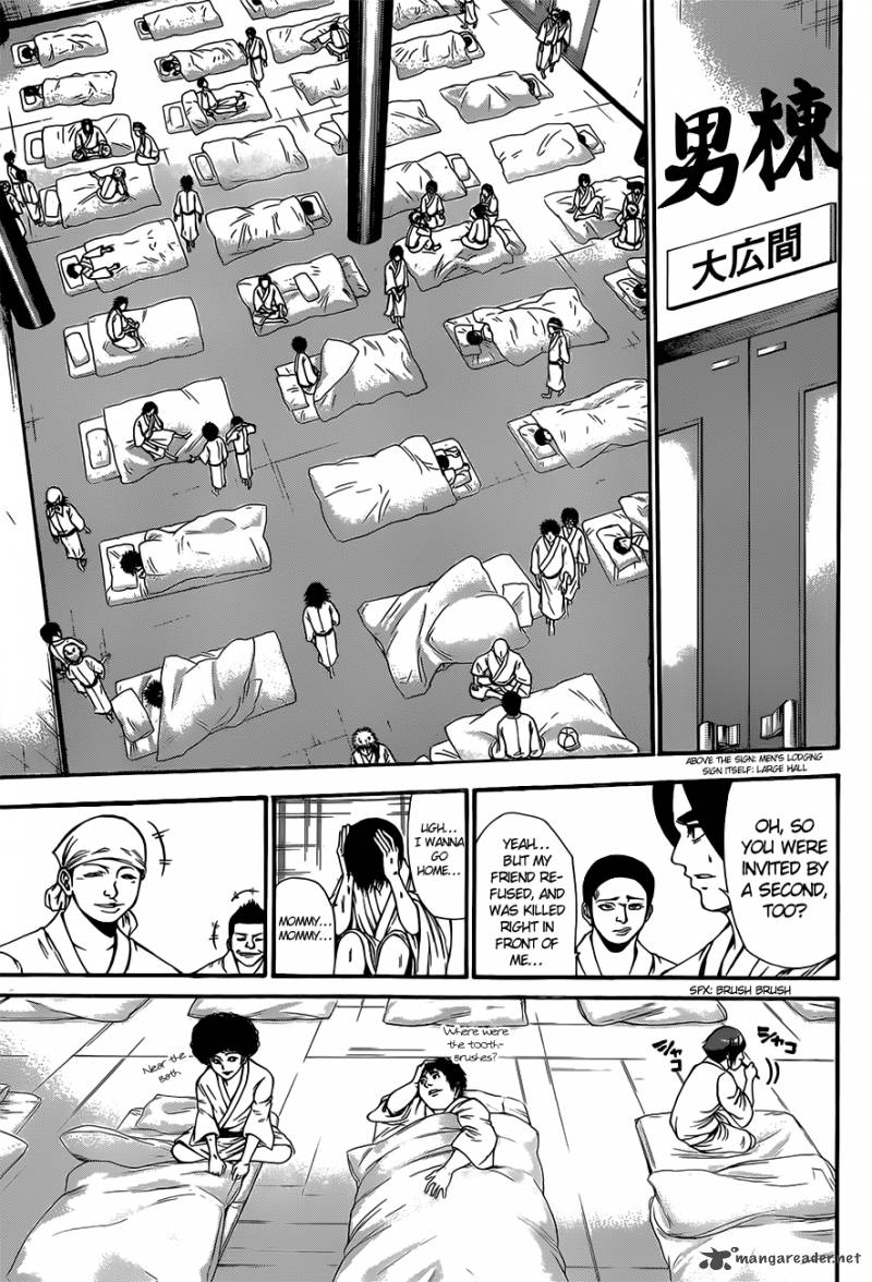 Kamisama No Iutoori II 16 8
