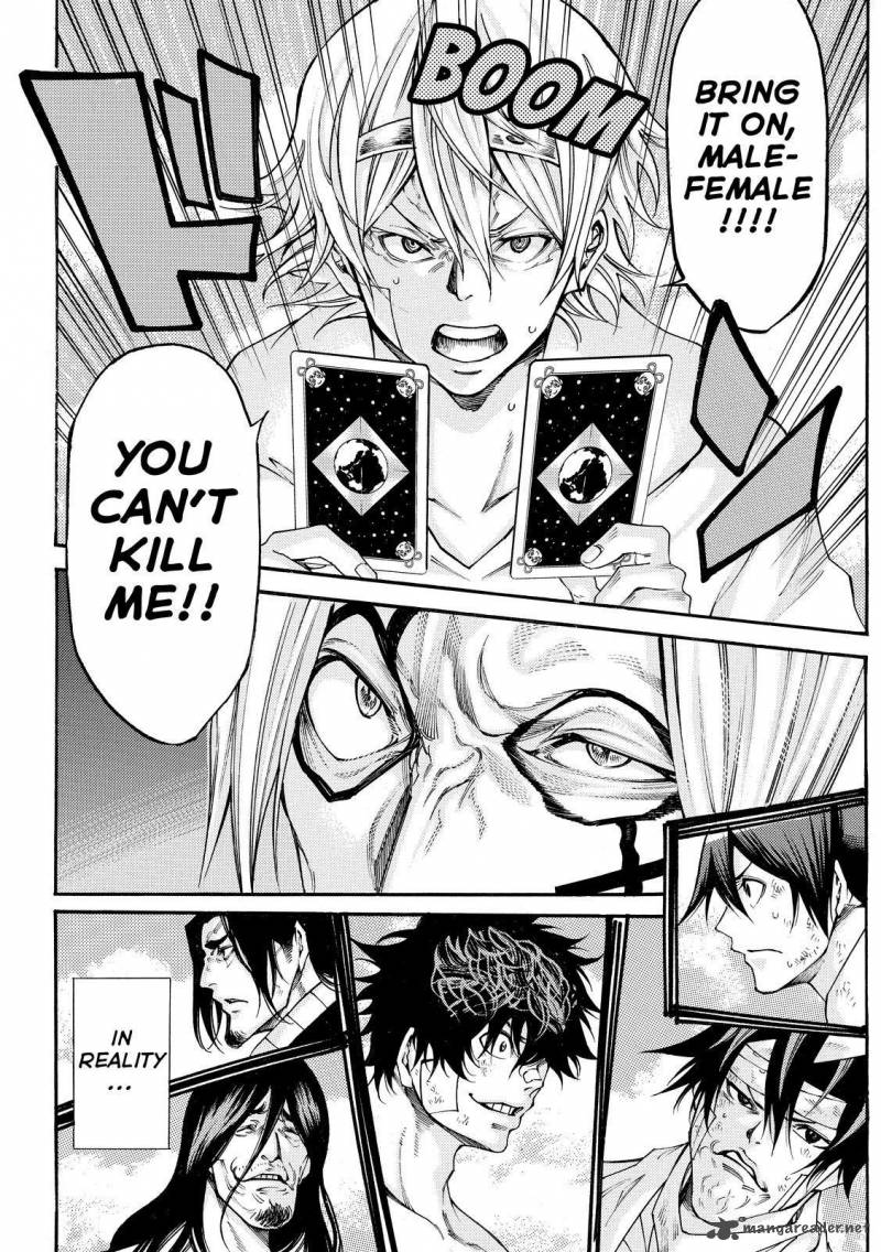 Kamisama No Iutoori II 160 14