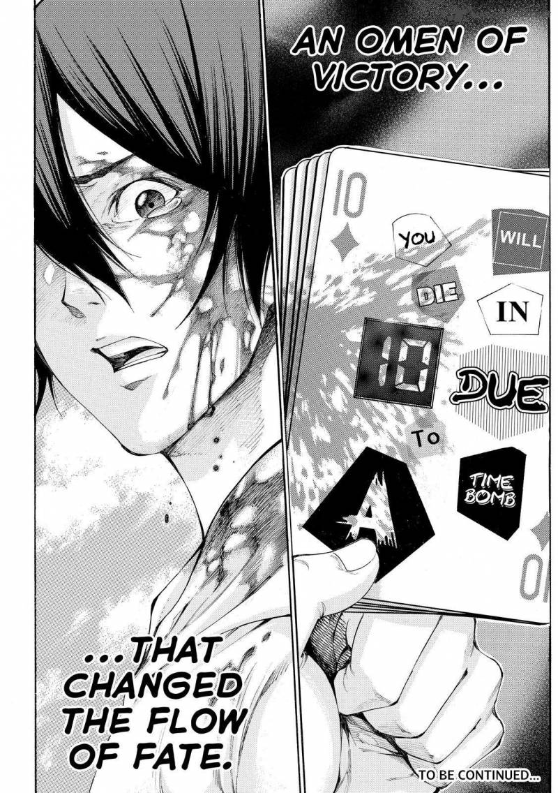 Kamisama No Iutoori II 160 20