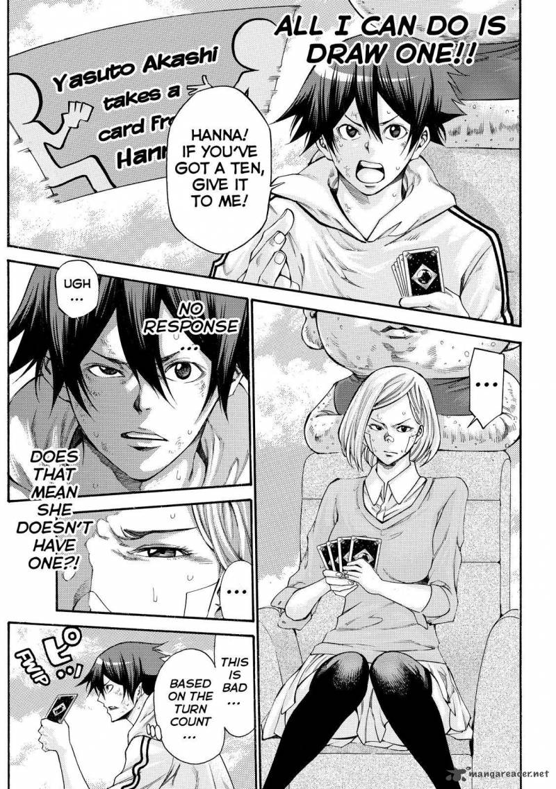 Kamisama No Iutoori II 160 7