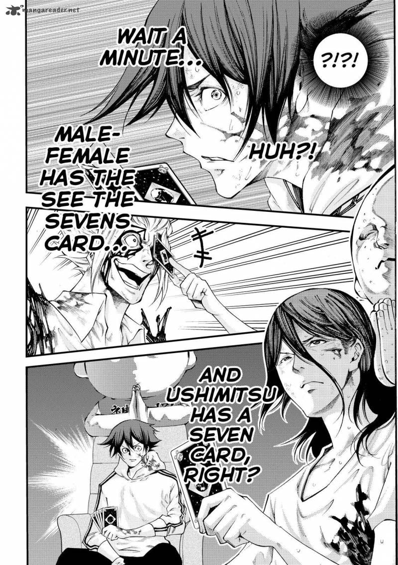 Kamisama No Iutoori II 162 16