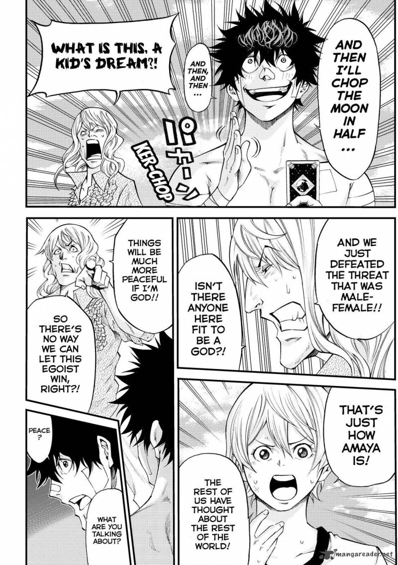 Kamisama No Iutoori II 165 18