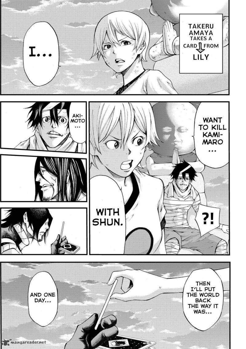 Kamisama No Iutoori II 166 7