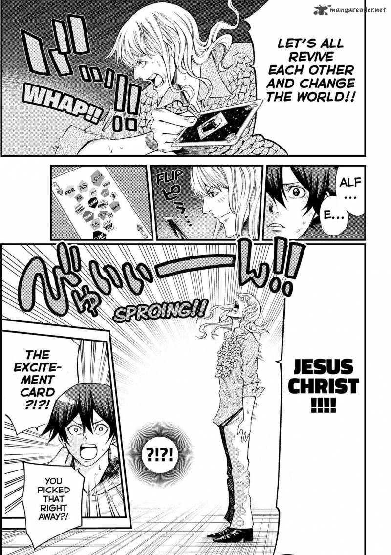 Kamisama No Iutoori II 167 13