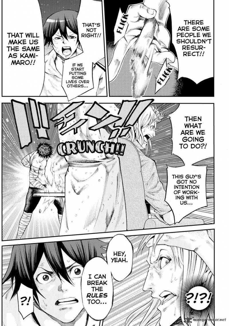 Kamisama No Iutoori II 167 19