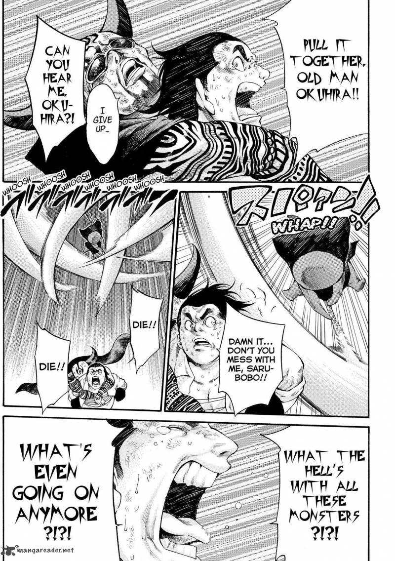 Kamisama No Iutoori II 169 5