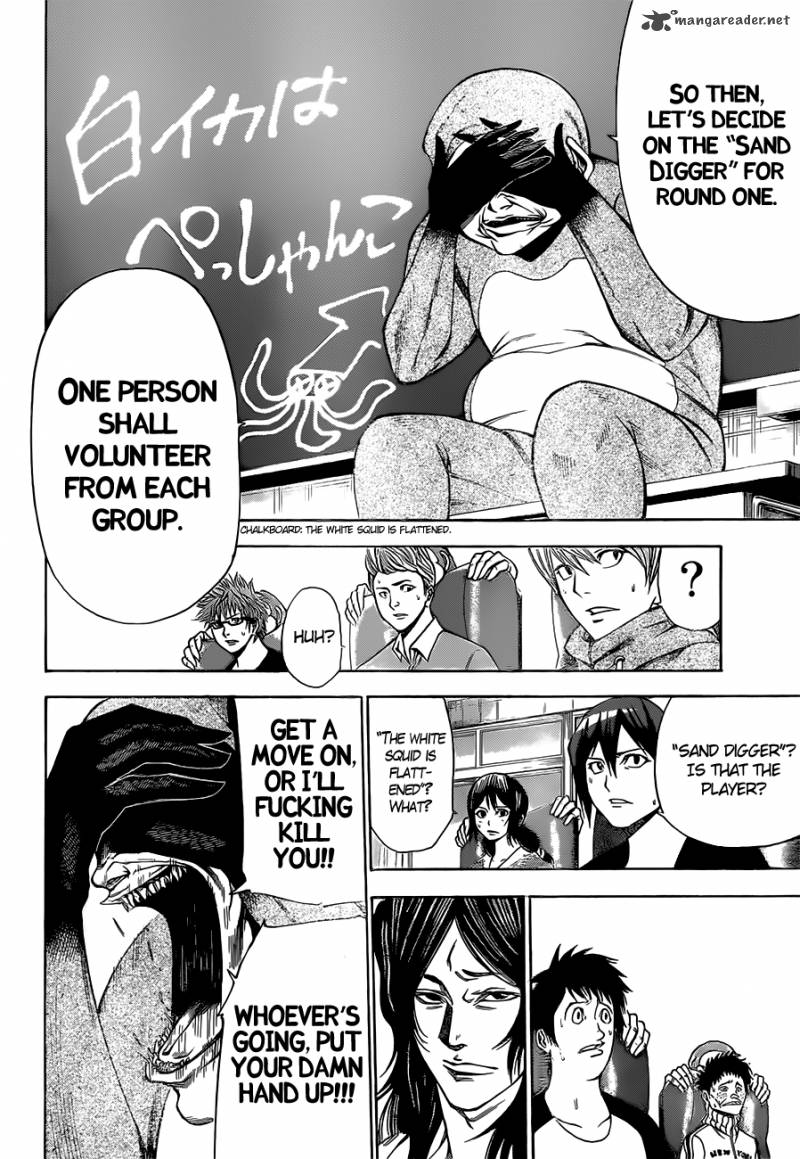 Kamisama No Iutoori II 17 12