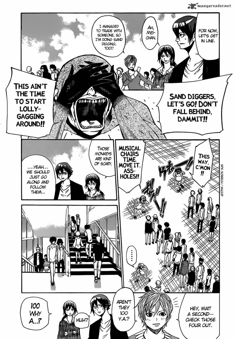 Kamisama No Iutoori II 17 3