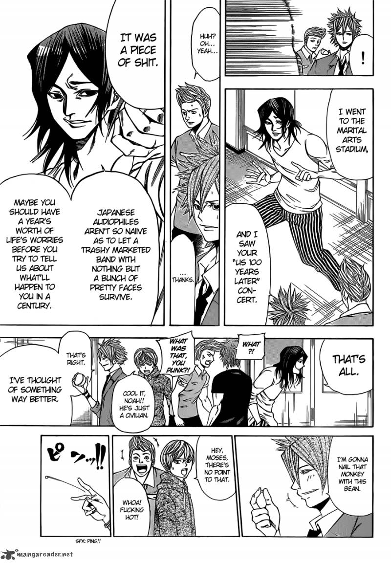 Kamisama No Iutoori II 17 5