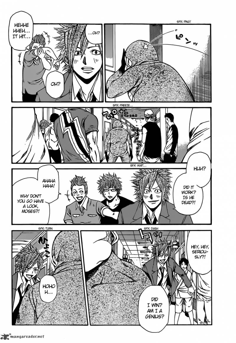 Kamisama No Iutoori II 17 6