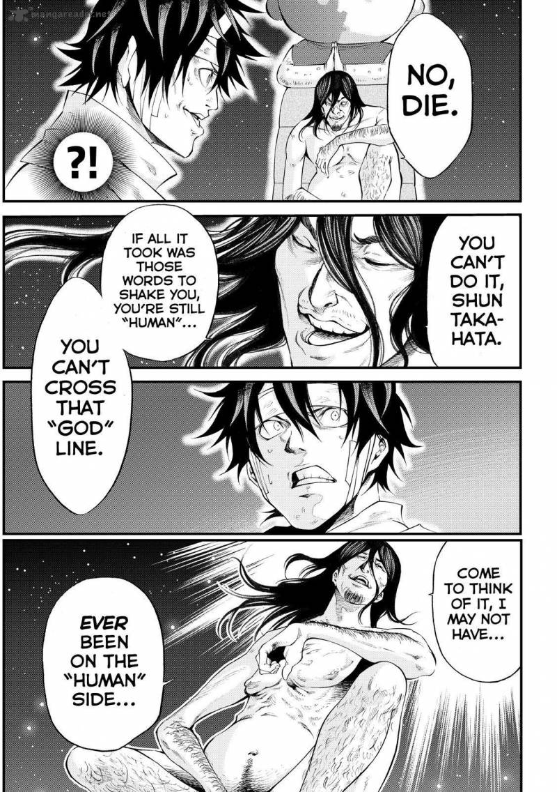 Kamisama No Iutoori II 170 13