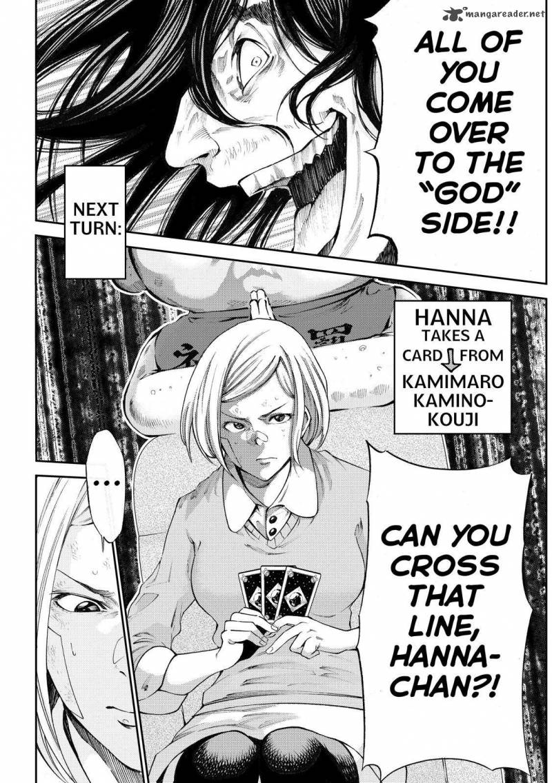 Kamisama No Iutoori II 170 16