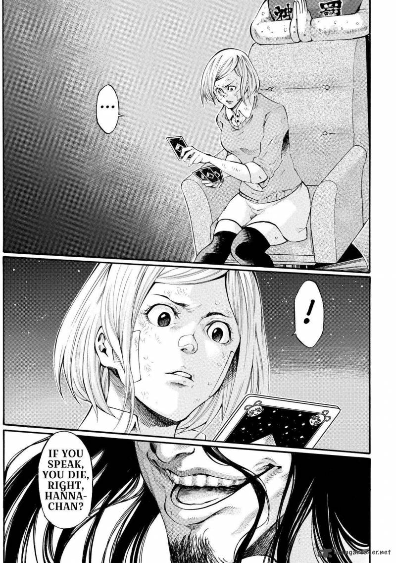 Kamisama No Iutoori II 170 19