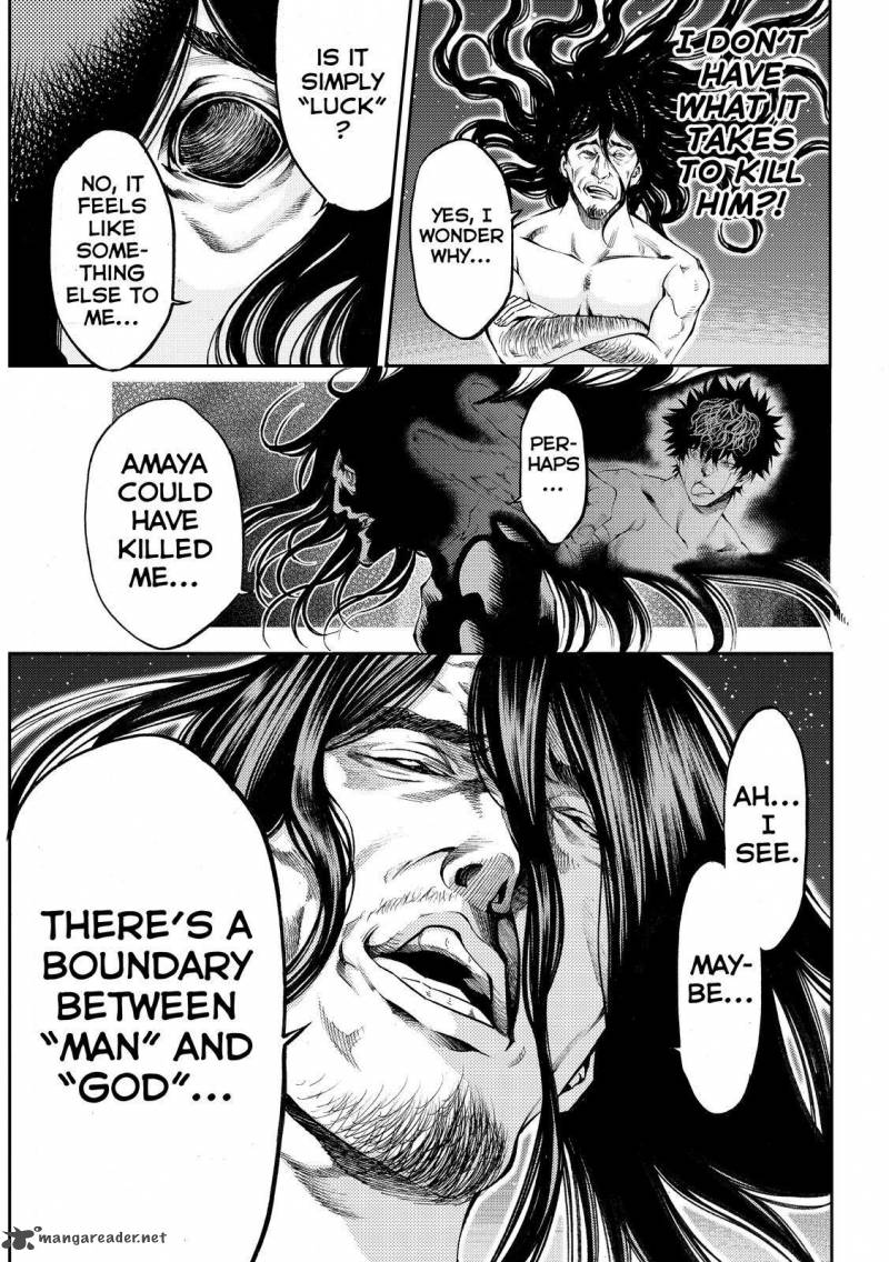 Kamisama No Iutoori II 170 7