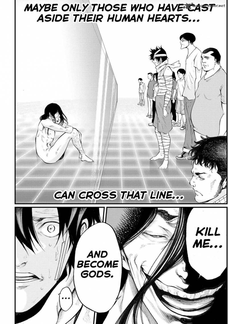 Kamisama No Iutoori II 170 8