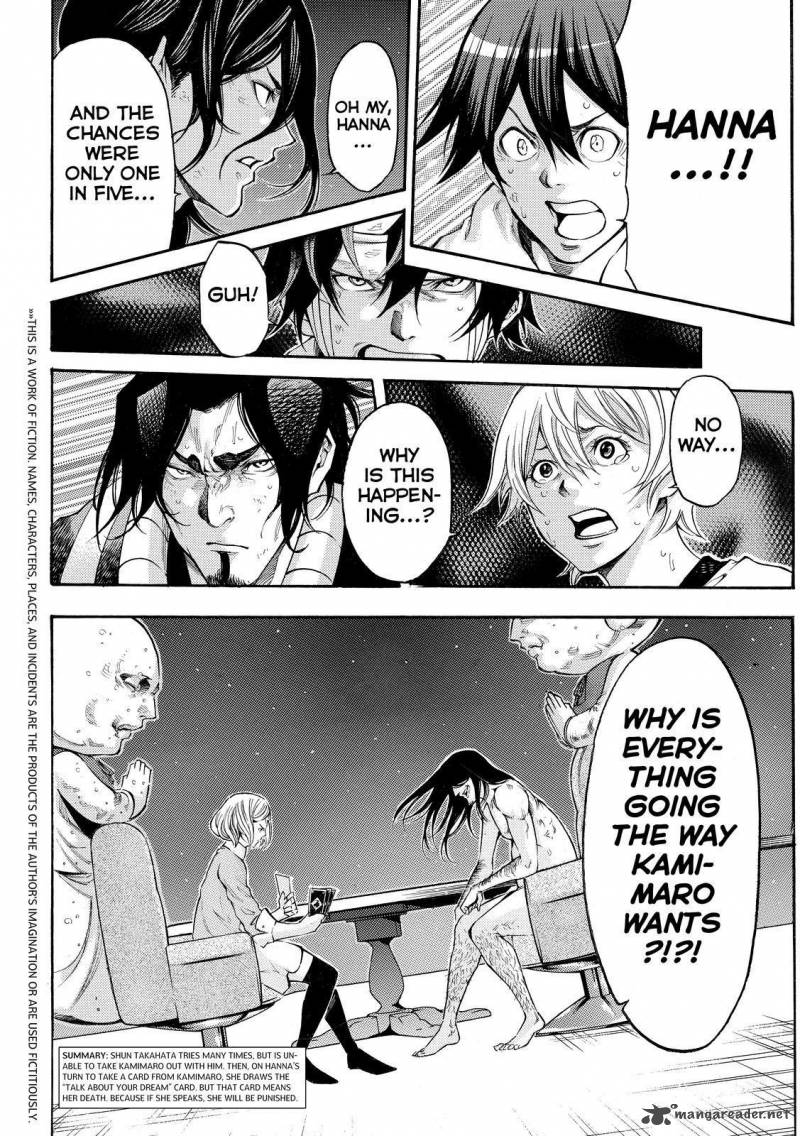 Kamisama No Iutoori II 171 2