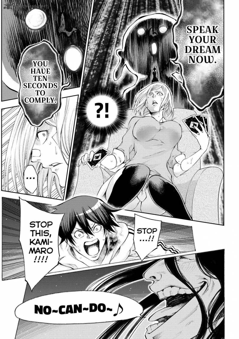 Kamisama No Iutoori II 171 7