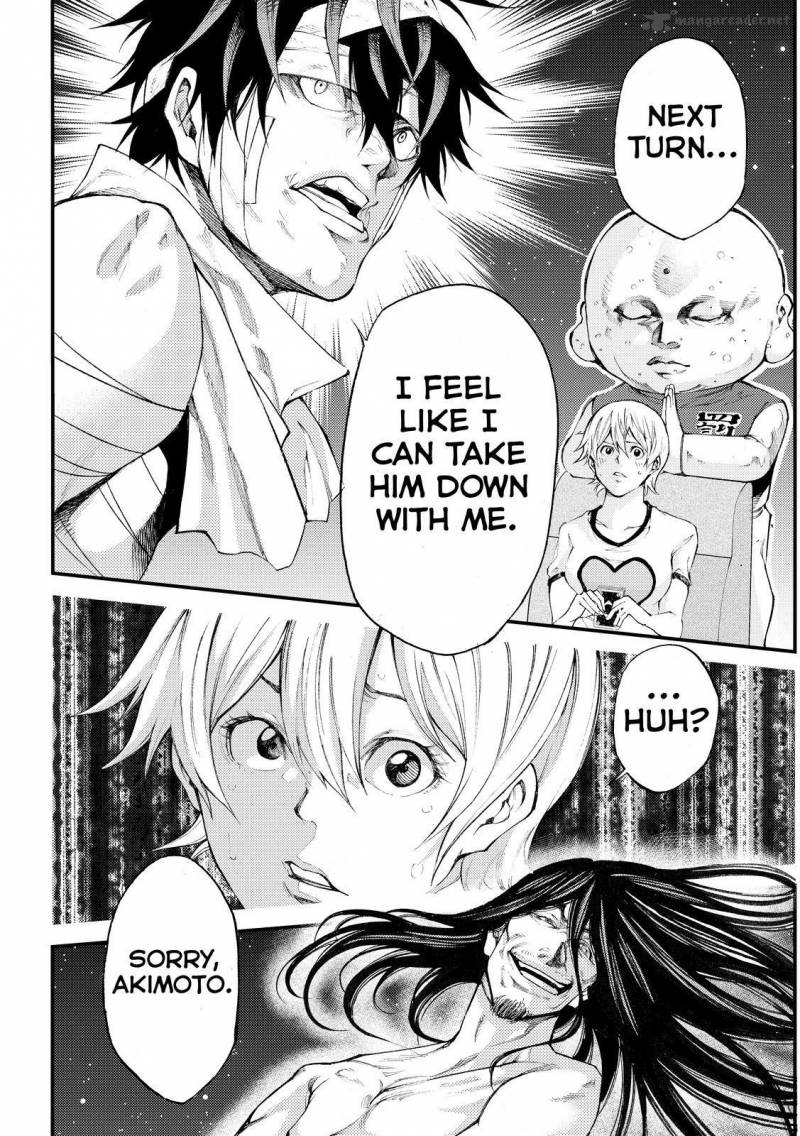 Kamisama No Iutoori II 172 12