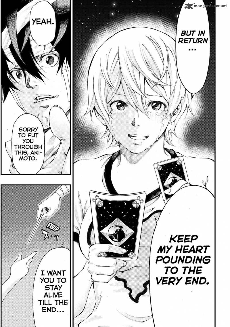 Kamisama No Iutoori II 172 19