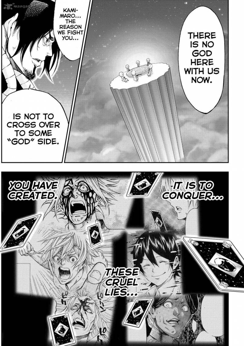 Kamisama No Iutoori II 172 7