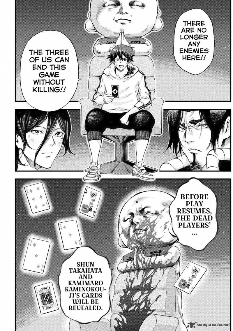Kamisama No Iutoori II 175 14