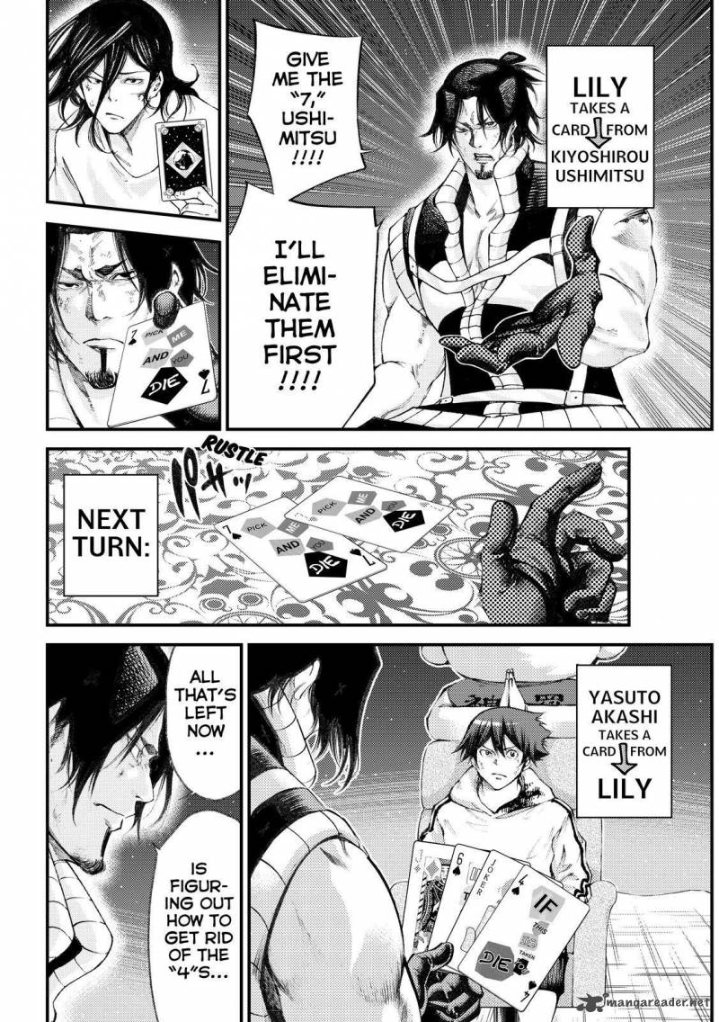 Kamisama No Iutoori II 176 19