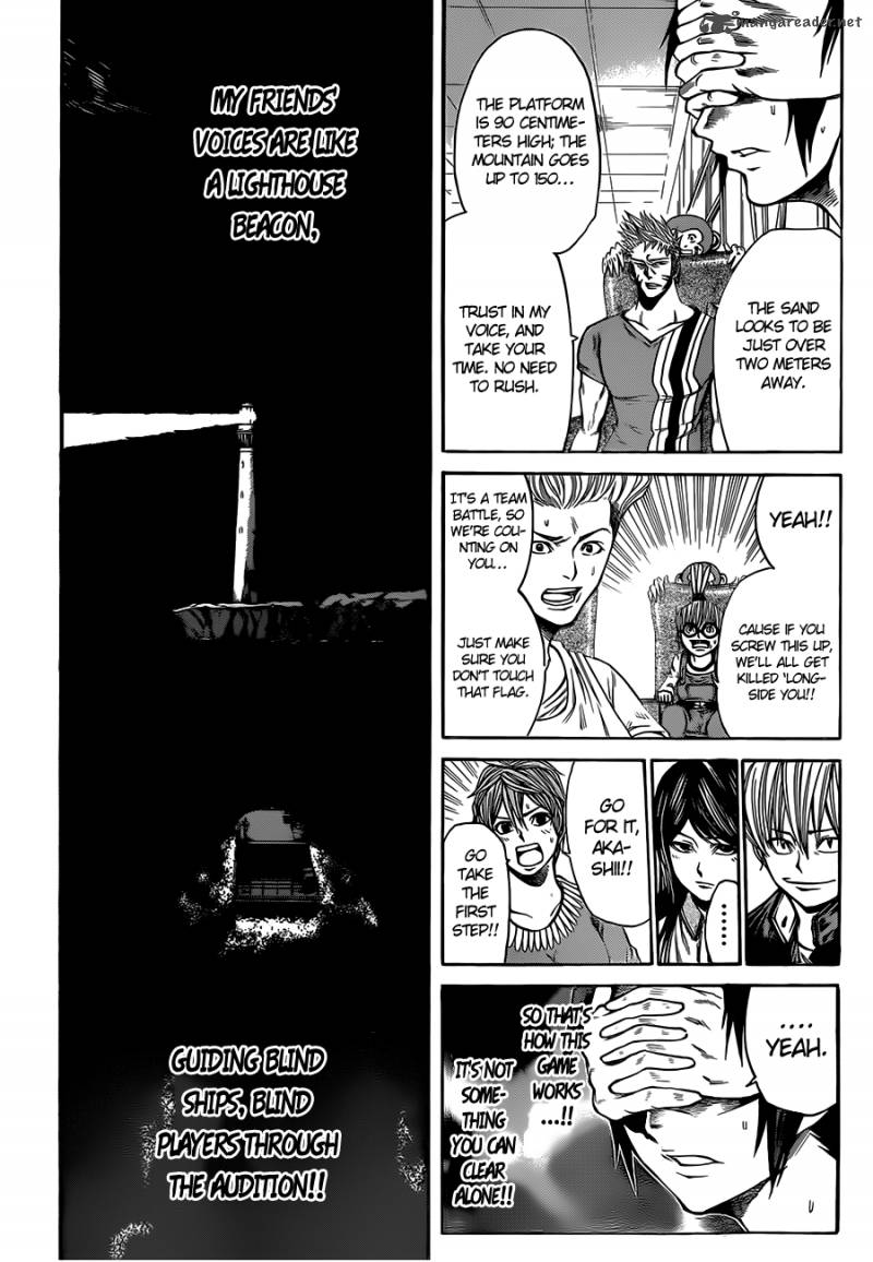 Kamisama No Iutoori II 18 5