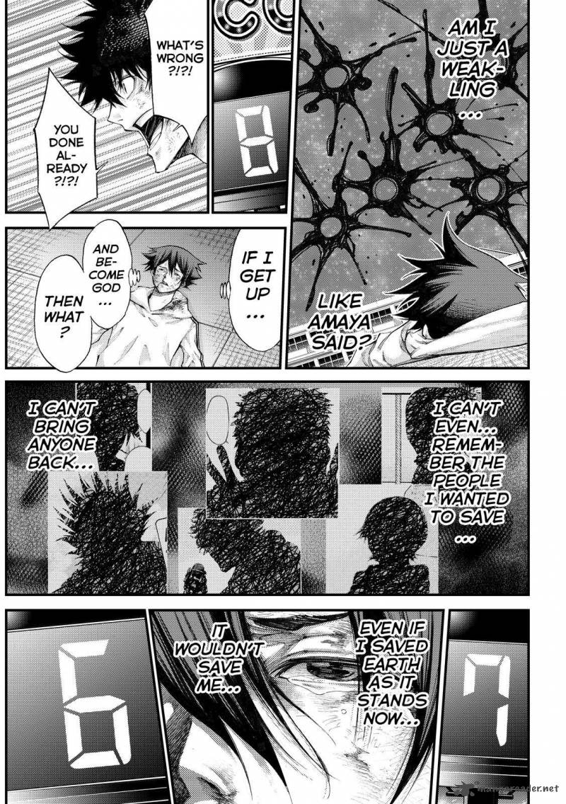 Kamisama No Iutoori II 182 17