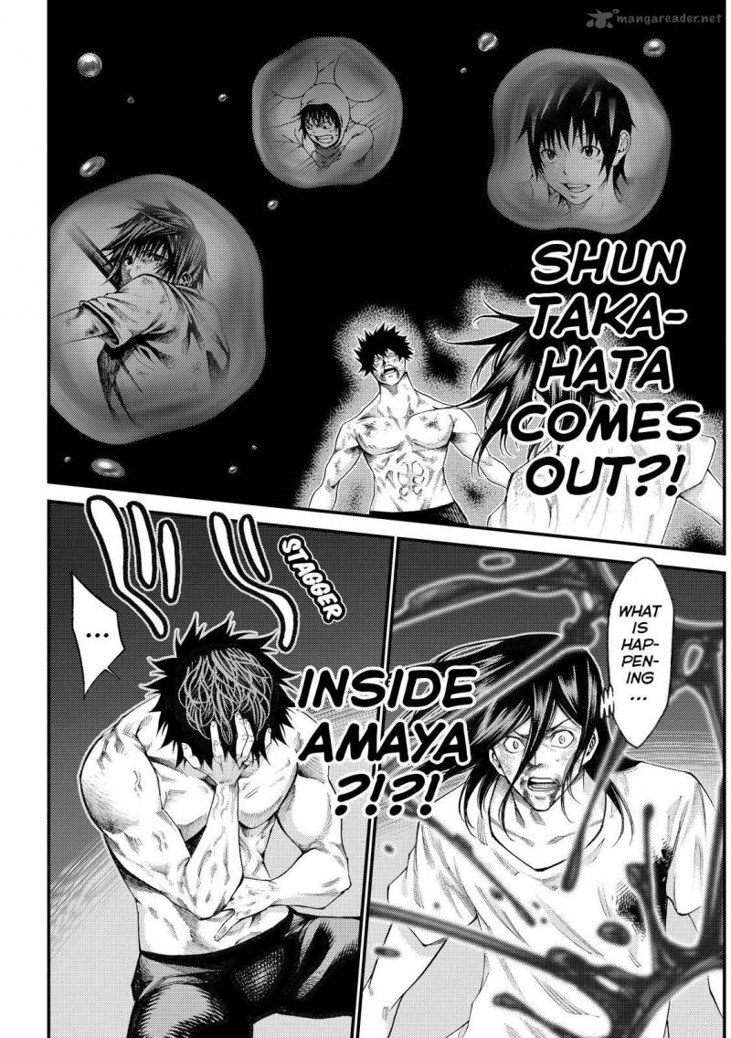 Kamisama No Iutoori II 184 12