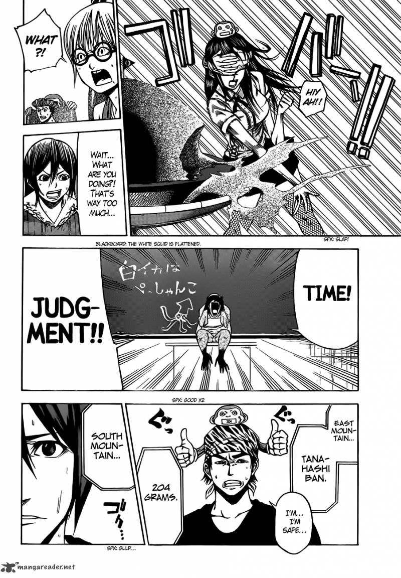Kamisama No Iutoori II 19 3