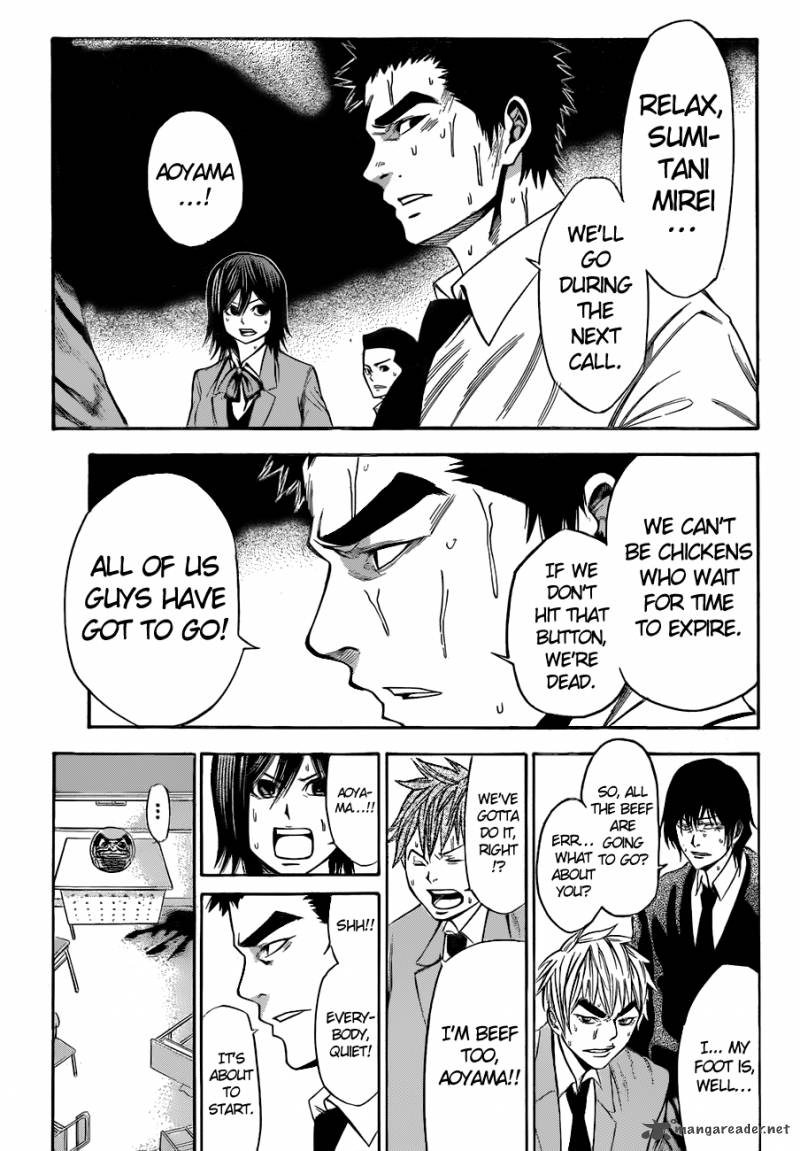 Kamisama No Iutoori II 2 14