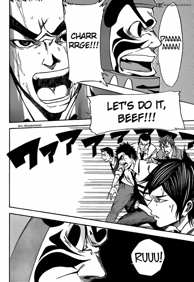 Kamisama No Iutoori II 2 15