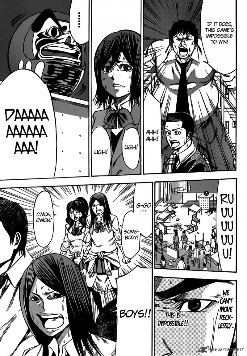 Kamisama No Iutoori II 2 20