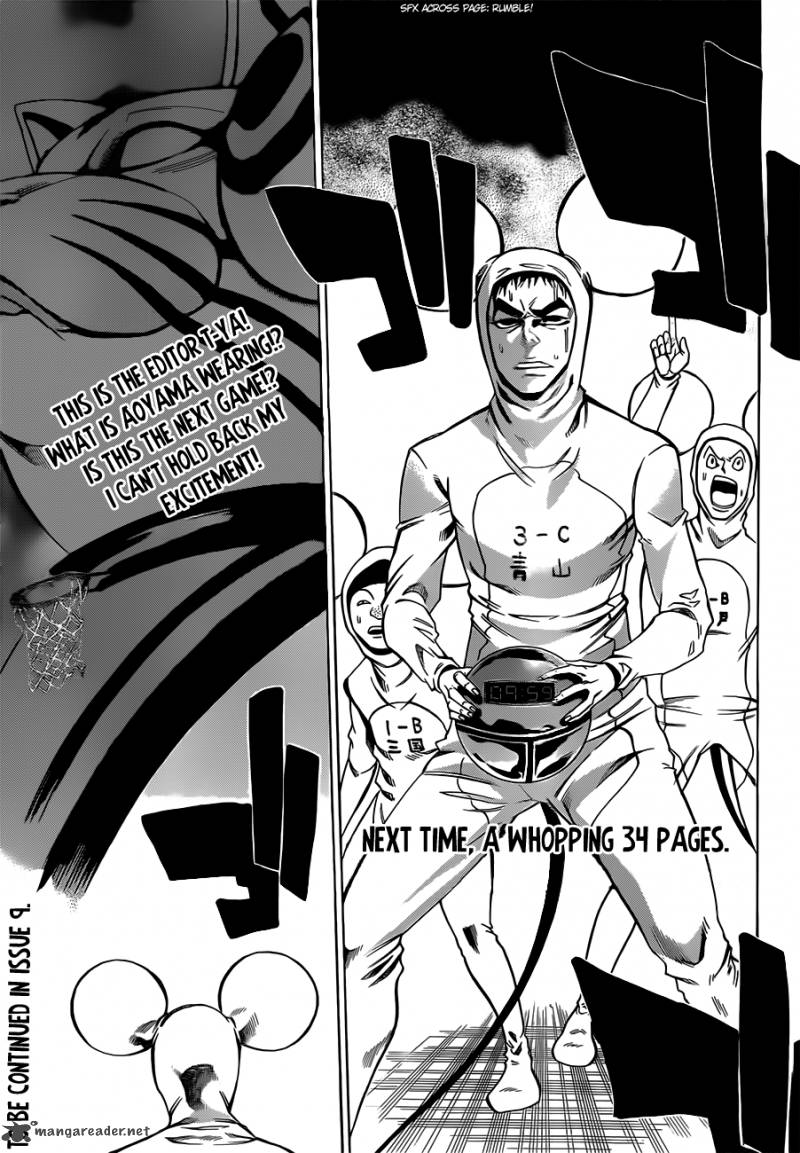 Kamisama No Iutoori II 2 45