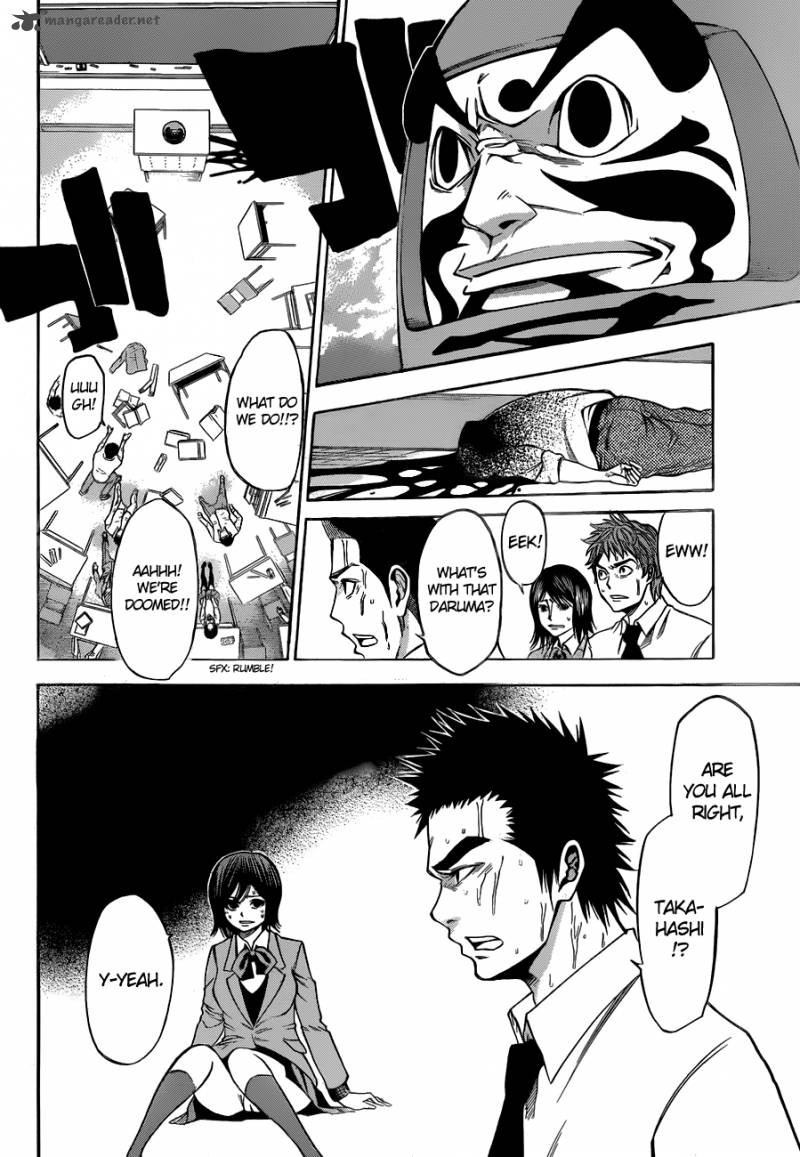 Kamisama No Iutoori II 2 7
