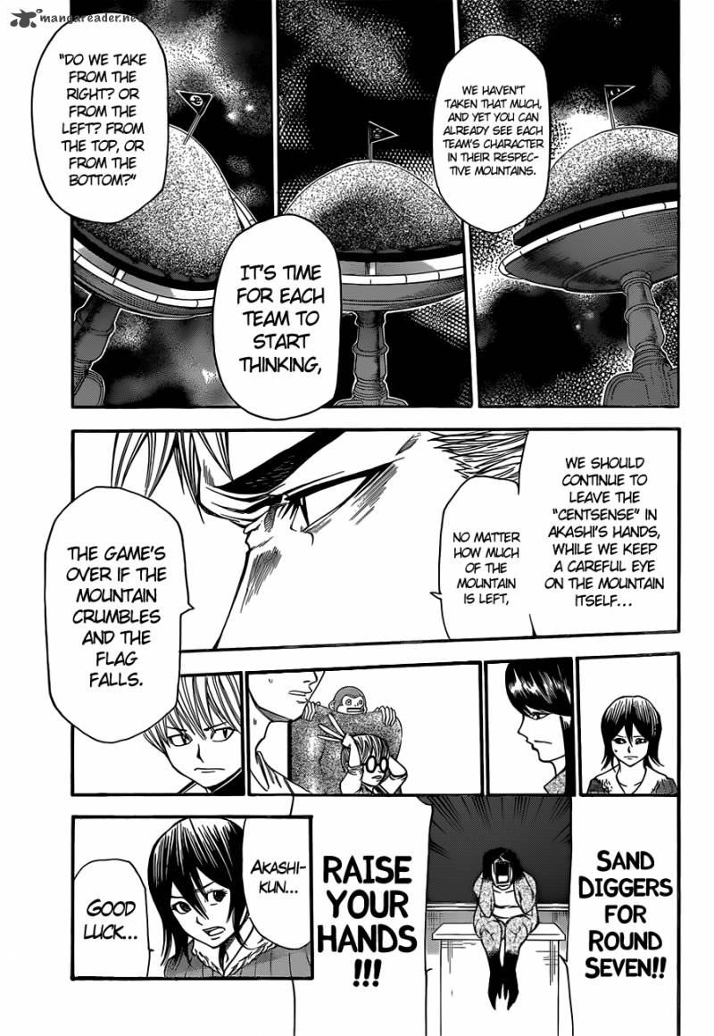 Kamisama No Iutoori II 20 12