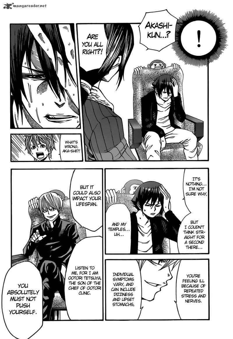 Kamisama No Iutoori II 20 13