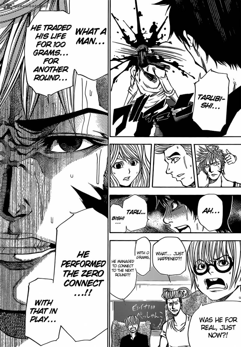 Kamisama No Iutoori II 21 17