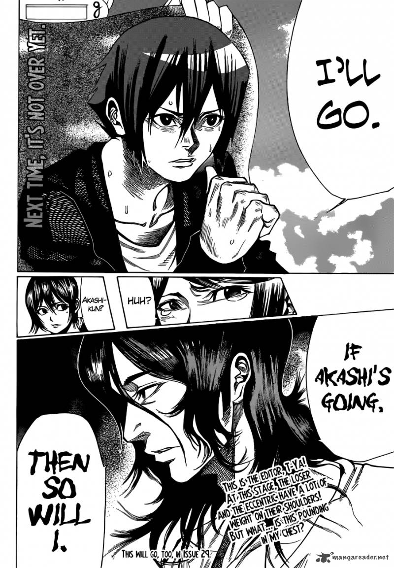 Kamisama No Iutoori II 21 21