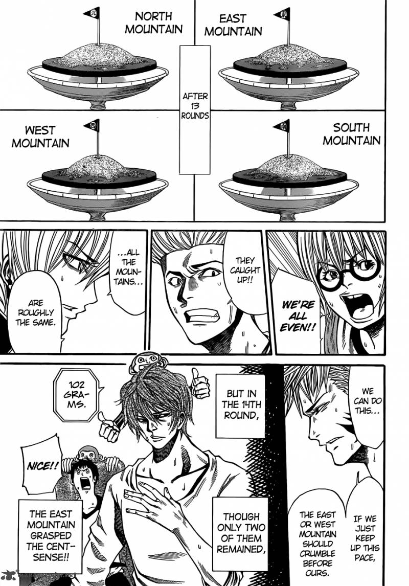 Kamisama No Iutoori II 21 8